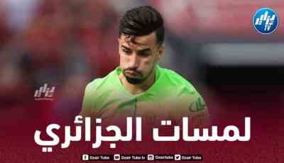 بالفيديو…ملخص ما قدمه عمورة ضد بوروسيا دورتموند