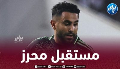 محرز يوضح بشأن مشاركته مع الخضر في مونديال 2026