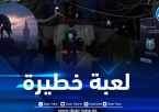 قناة أطفال جزائرية تبث برنامجا حول لعبة المستئذبين “loup garou” الخطيرة