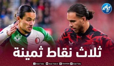 دوري أبطال أوروبا : زروقي و حاج موسى يحققان إنتصارا ثمينا على جيرونا