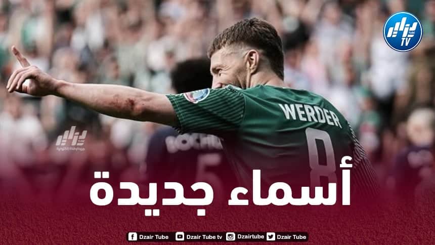 3 أسماء جديدة مرشحة لتعزيز صفوف الخضر في شهر نوفمبر