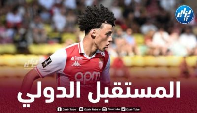 الفرنسيون يتحركون من أجل أكليوش