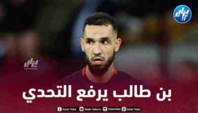 دياكيتي : بن طالب لا يريد التخلي عن كرة القدم