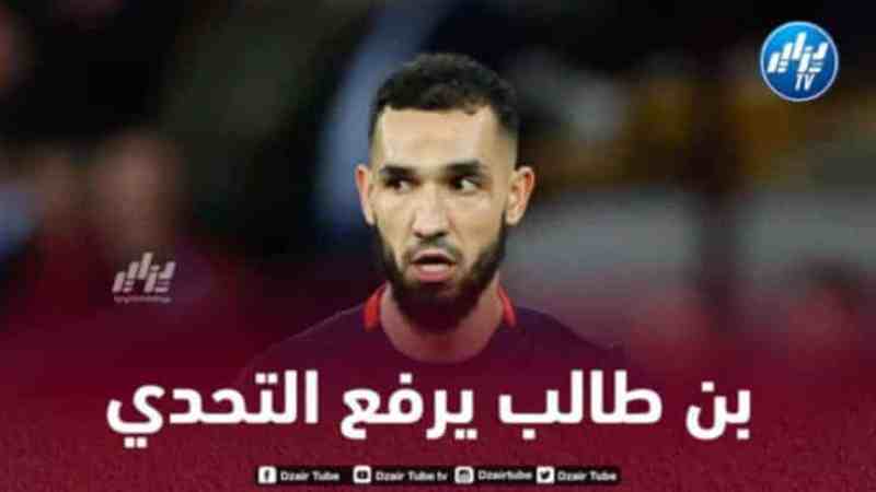 دياكيتي : بن طالب لا يريد التخلي عن كرة القدم