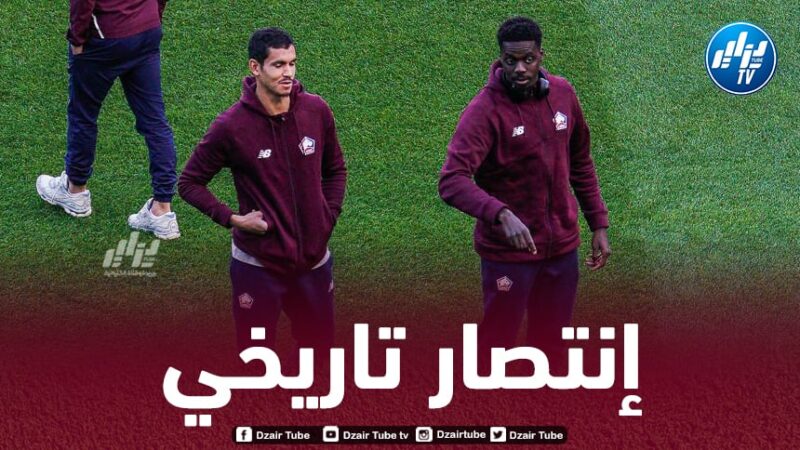 في غياب ماندي..ليل يحقق فوزا تاريخيا على ريال مدريد