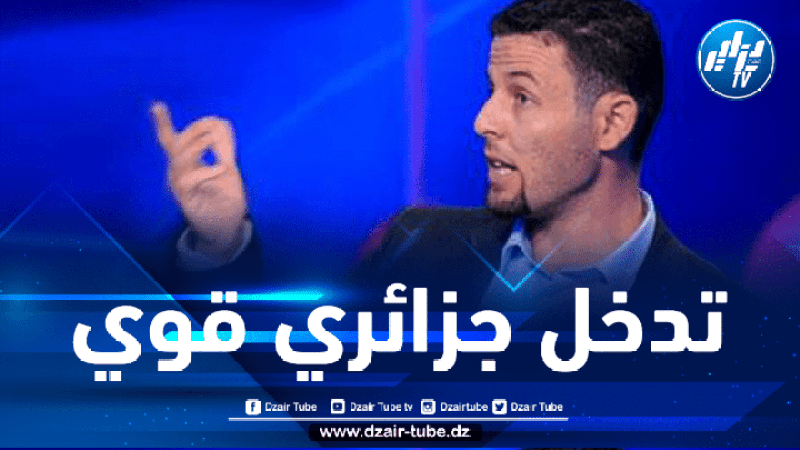 فيديو دزاير توب: بتقديم حقائق وبيانات تاريخية دامغة… دومير يفضح المخزن في اجتماع لجنة تصفية الاستعمار