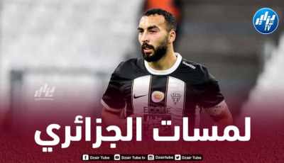 بالـــفيديو…ملخص ما قدمه عبد اللي ضد أولمبيك مارسيليا