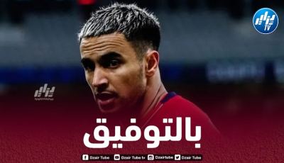 وناس يطرق أبواب العودة إلى الكالتشيو