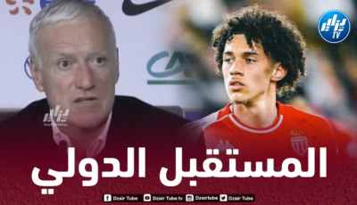 ديشان يمــــــــــــــــهّد لقطع طـــــــــــريق “الخضر” نحو أكليوش