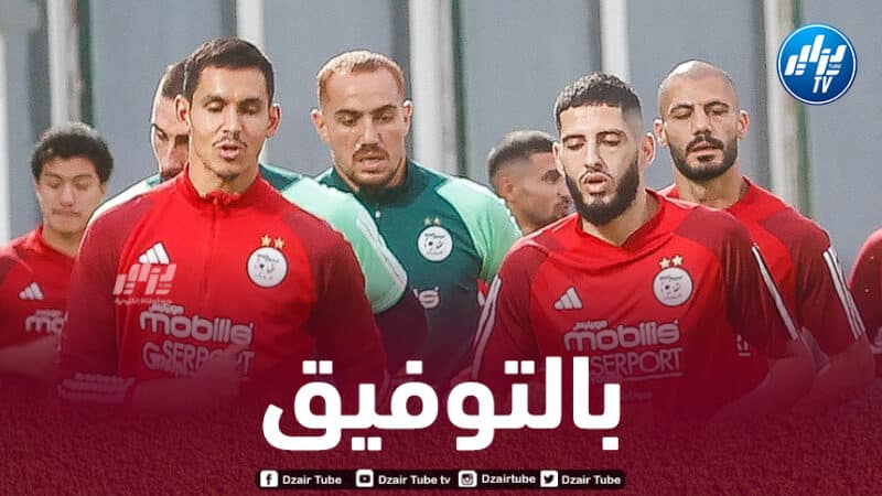 الجزائر – الطــــــوغو (اليوم 20:00)…”الخضر” لتحقيــــق الانتصار الثالث تواليا ووضع قدم في “الكان”