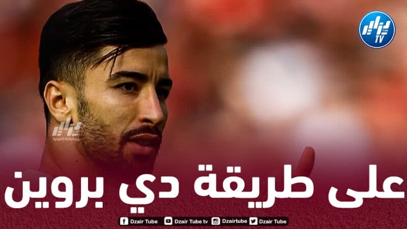 بالــفيديو…عمورة يتألق و يقدم تمريرتين حاسمتين ضد بوخوم