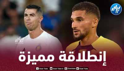 عوار ينافس رونالدو في السعودية