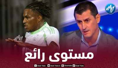 رفيق صايفي : بوداوي من أهم العناصر في المنتخب..دخوله في الشوط الثاني أمام الطوغو صنع الفارق