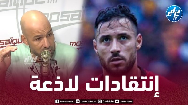 الجزائري يتعرض لإنتقادات لاذعة في تونس…التونسي أمين كمون يهاجم بلايلي :”لست أكبر من الترجي والنادي له فضل كبير عليك”