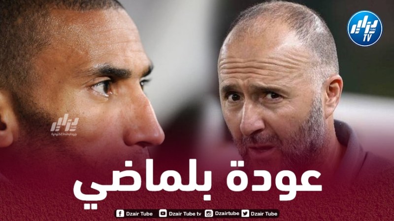 اللاعب المغربي السابق عبد السلام وادو:  “بلماضي سيعود قريبا لكرة القدم”