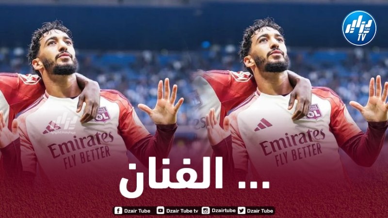 بن رحمة يخطف الأنظار في فرنسا