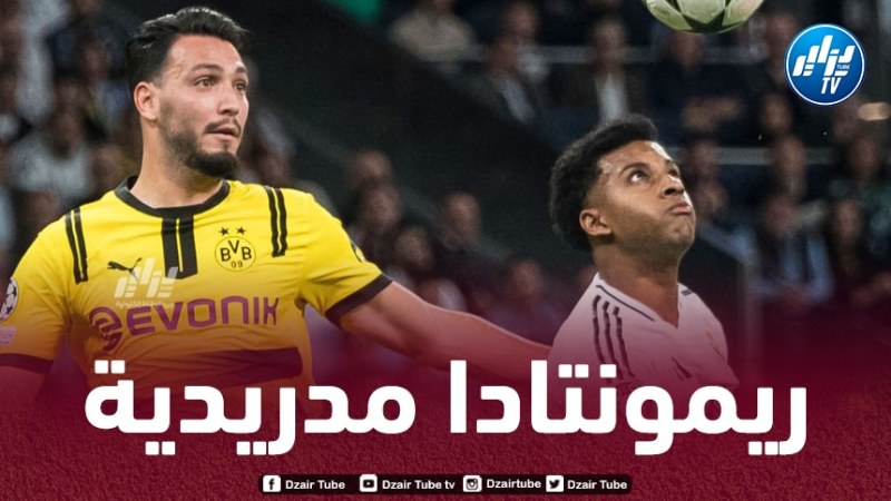 بن سبعيني يسقط بخماسية في البيرنابيو !