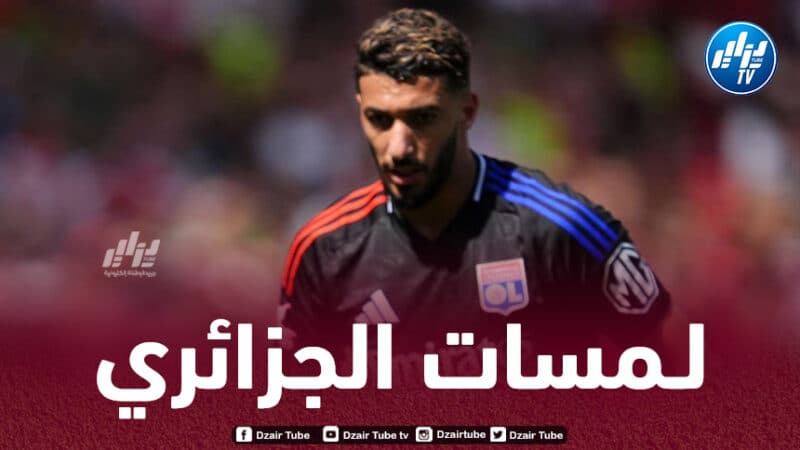 بالــفيديو…ملخص ما قدمه بن رحمة ضد رينجرز