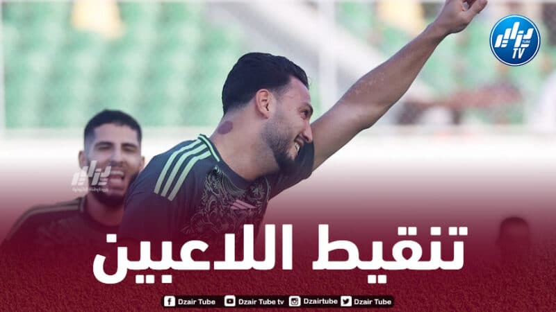 تنقيط لاعبي المنتخب الجزائري بعد مستواهم في مباراة اليوم