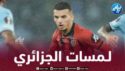 بالــفيديو…ملخص ما قدمه بوعناني ضد لاتسيو