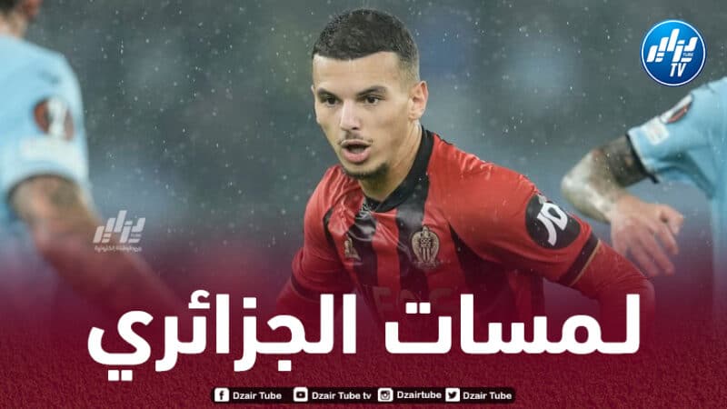 بالــفيديو…ملخص ما قدمه بوعناني ضد لاتسيو