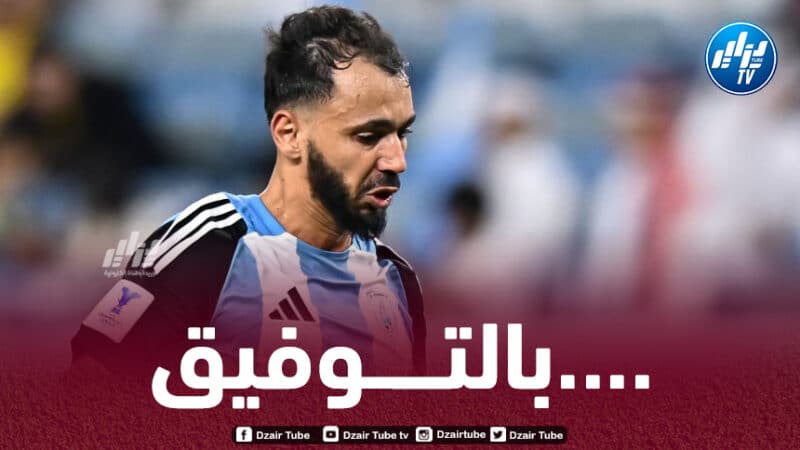 الوكرة يحقق انتصاره الأول بدوري أبطال آسيا بمشاركة بولاية