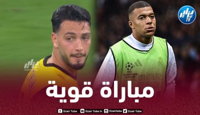 دوري أبطال أوروبا : بن سبعيني يتحدى “مبابي” في قمة “دورتموند” و”الريال” ب”البيرنابيو”