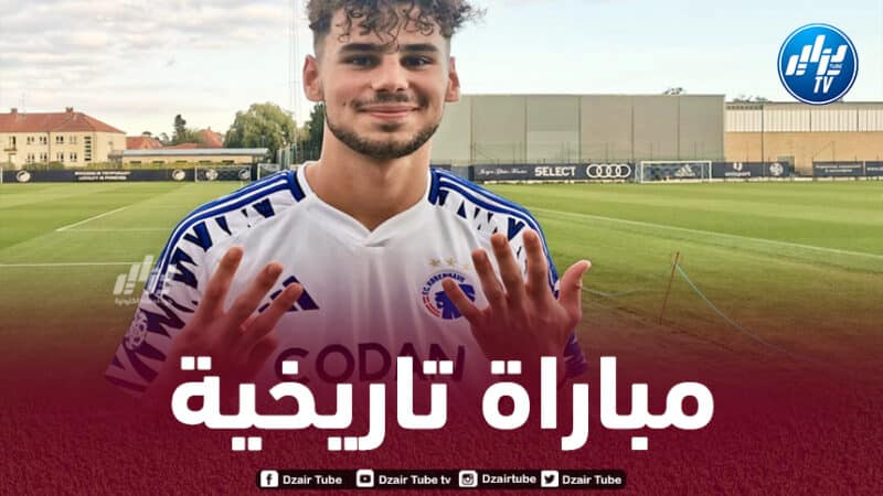 أمين شياخة يسجل هاتريك و يقدم 5 تمريرات حاسمة في لقاء واحد مع كوبنهاغن