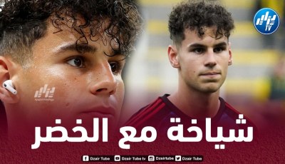 أمين شياخة يحسم موقفه ويختار اللعب لـ”الخضر”
