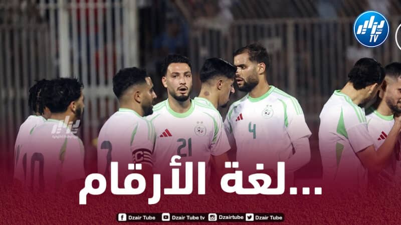 منذ قدوم الناخب الوطني فلاديمير بيتكوفيتش : هجوم ناري لـ “الخضر” والدفـــــــــــاع الحلقة الأضعف