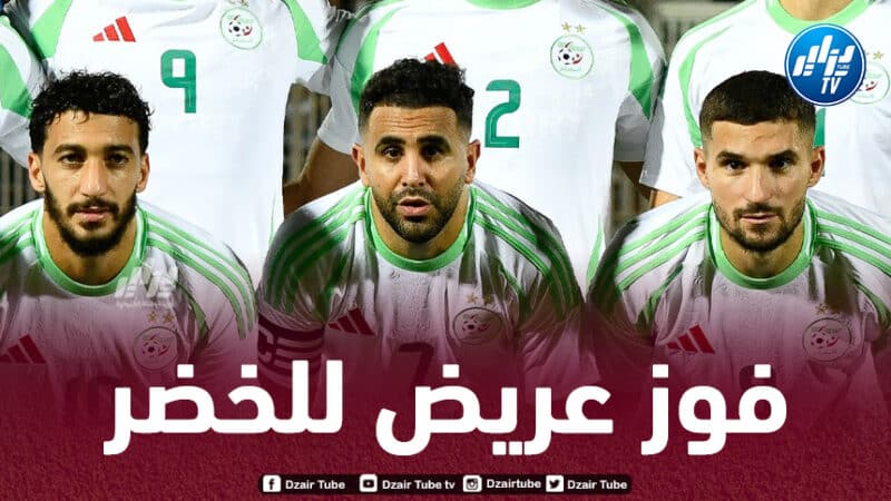 المنتخب الجزائري يكتسح الطوغو بخماسية و يضع قدما في ”كان 2025”