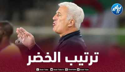 قفزة جديدة للمنتخب الجزائري في ترتيب الفيفا