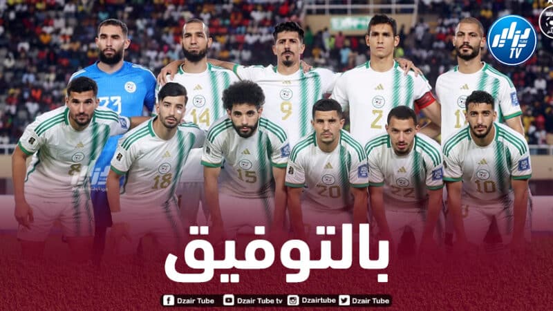 المنتخب الوطني يشرع في الإعداد للمواجهة المزدوجة أمام “الطوغو”