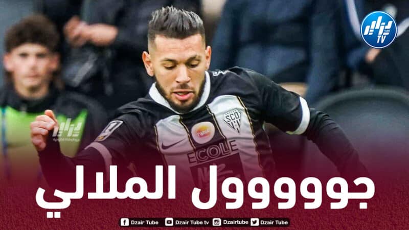 بالــفيديو…هدف فريد الملالي العالمي في مرمى أولمبيك مارسيليا