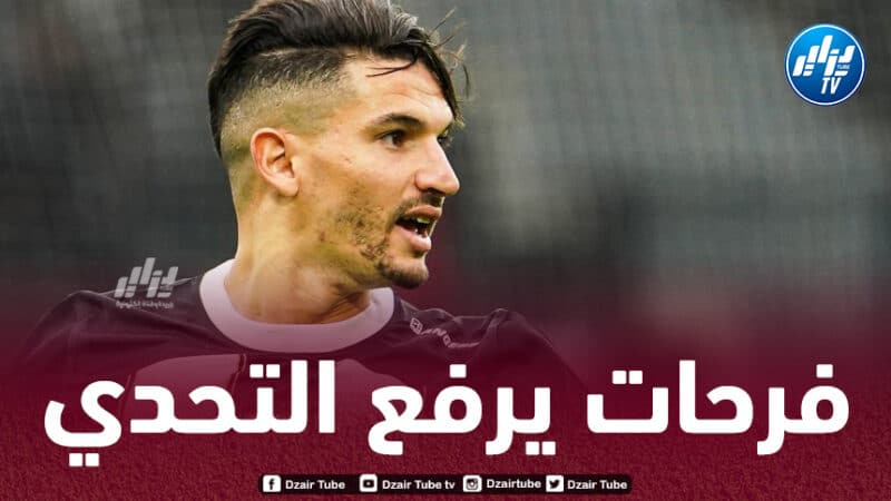 فرحات :”حان الوقت لأنجي لكسب النقاط وسنلعب ضد مارسيليا دون عقدة”