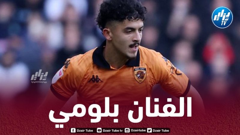 بالفيديو..ملخص ما قدمه بشير بلومي ضد ديربي كاونتي