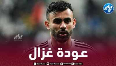 غزال مرشّح للعودة إلى المنافسة مـع ريزي سبور الاثنين المقبل