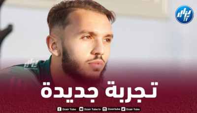 رين مستعد للتخلي عــــــــــــــن غويري في الميركاتو الشتوي