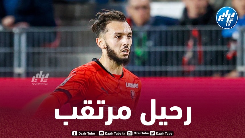 إدارة رين مستعـــــــــــــــــــــدة لإعارة غويري في جانفي !