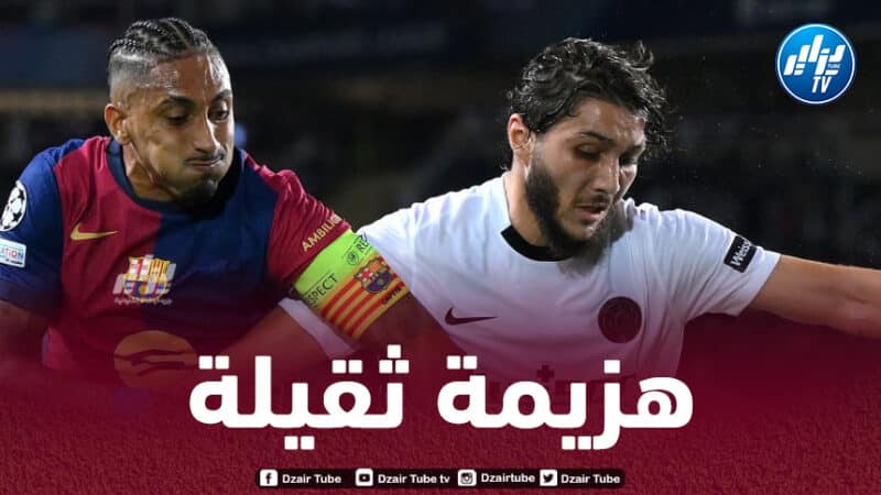 حجام يتعرض لهزيمة ثقيلة أمام برشلونة