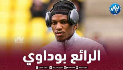 رقم مميز لـ”بوداوي” في الملاعب الفرنسية