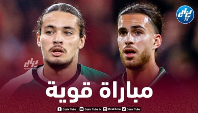 حاج موسى و زروقي على موعد مع مواجهة قوية أمام أياكس أمستردام