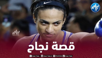 إيمان خليف تحضّر لإنجاز فيلم وثائقي عن قصّة نجاحها