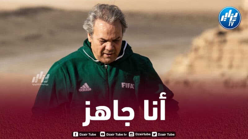 ماجر :”مستعد للعودة إلى التدريب ولهذا السبب سقطت صفقة إنتر ميلان”