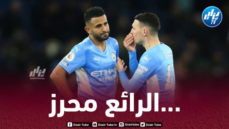 فودين يعادل رقم محرز التاريخي في دوري أبطال أوروبا