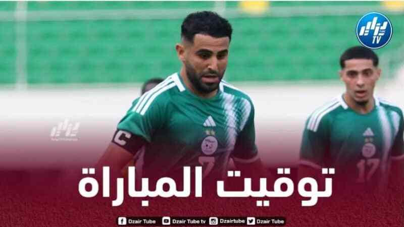 تـوقيت مباراة الجزائر و الطوغو اليوم..و القنوات الناقلة