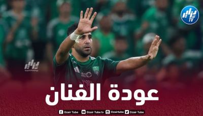 محرز ينافس على جائزة مميزة في السعودية
