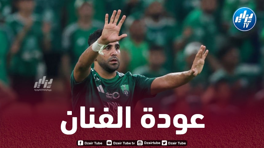 محرز يفك عقدته التهديفية في دوري “روشن”