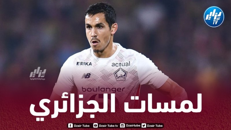 بالـفيديو..ملخص ما قدمه ماندي ضد لانس