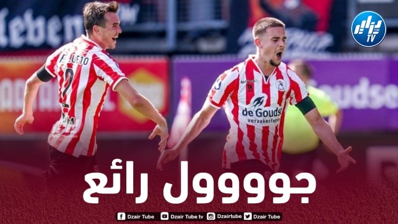 بالـفيديو..هدف جديد لــ”كميل نغلي” في الدوري الهولندي